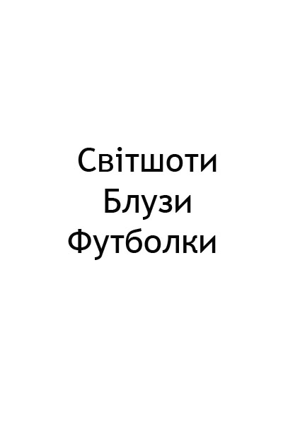 футболки